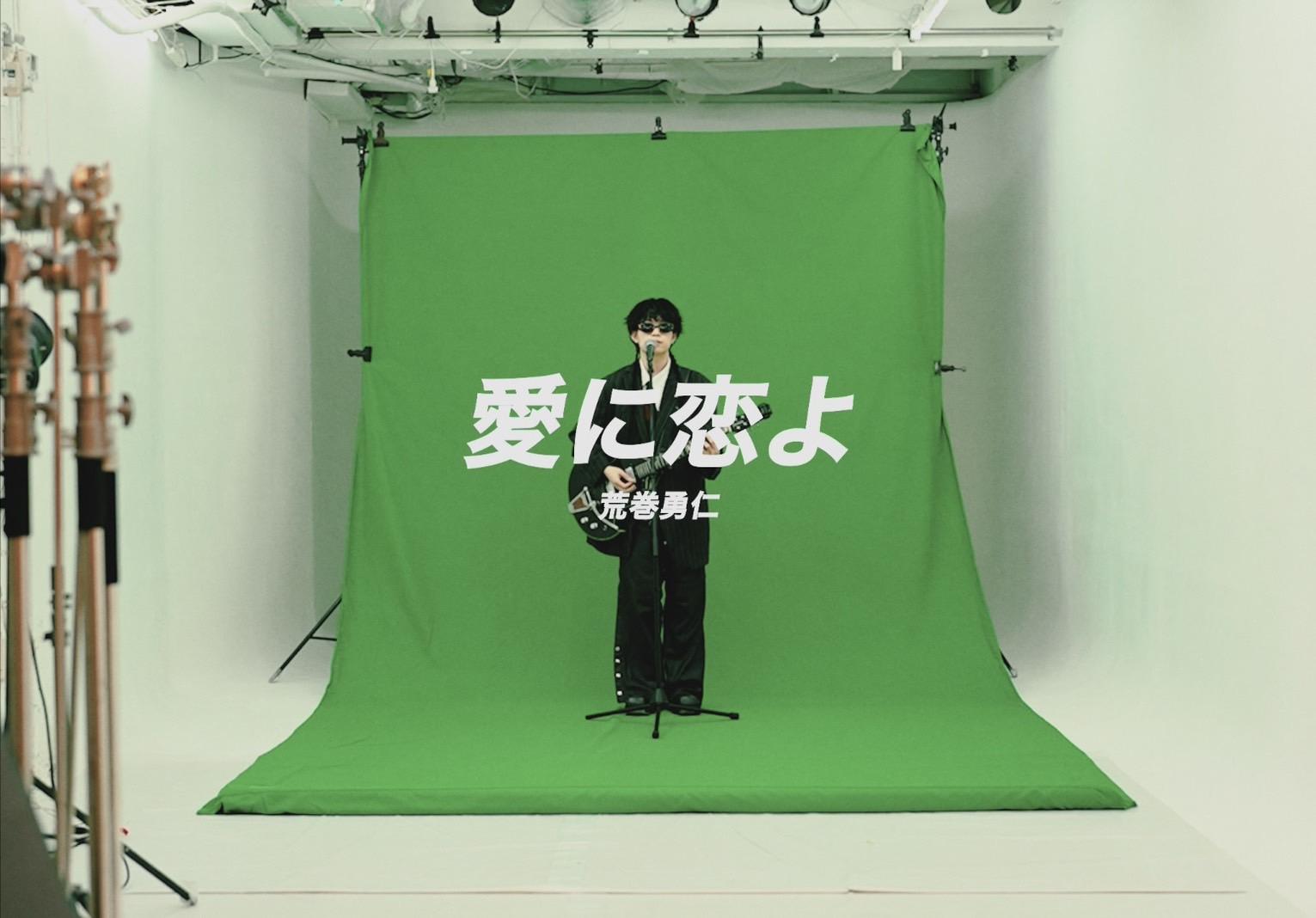 荒巻勇仁│荒巻勇仁 Official site